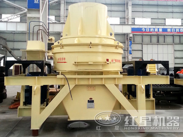 對(duì)比傳統(tǒng)制砂設(shè)備,VSI制砂機(jī)有哪些顯著優(yōu)勢(shì)？