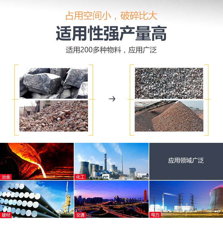 履帶式車(chē)載移動(dòng)破碎車(chē)，游擊作戰(zhàn)，靈活控場(chǎng)