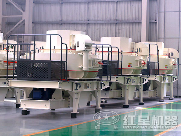 紅星制砂機(jī) 紅星制砂機(jī)