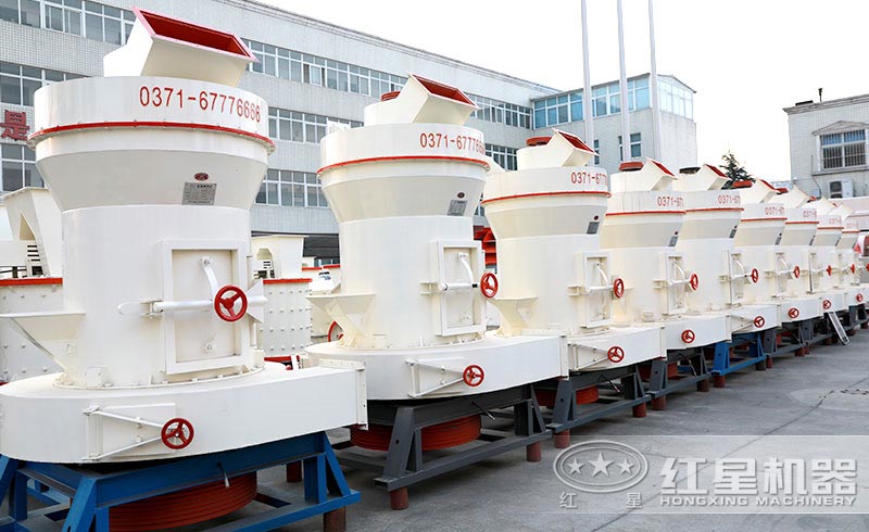 紅星出品的雷蒙磨粉機(jī)