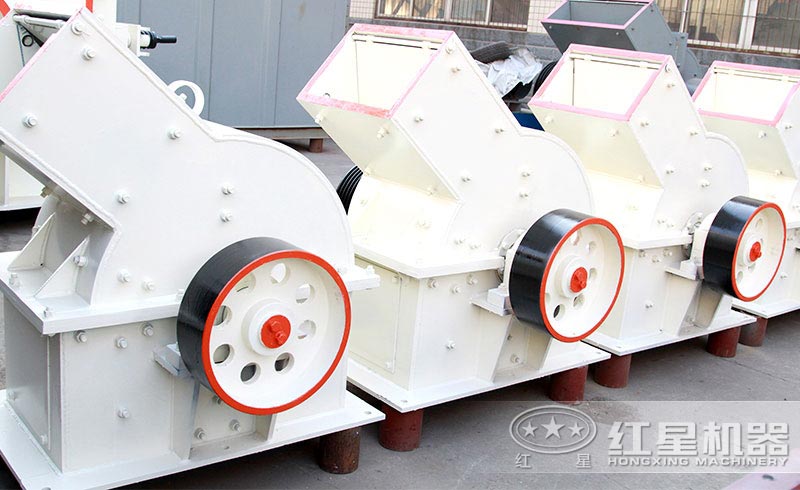 紅星錘式破碎機(jī) 紅星錘式破碎機(jī)