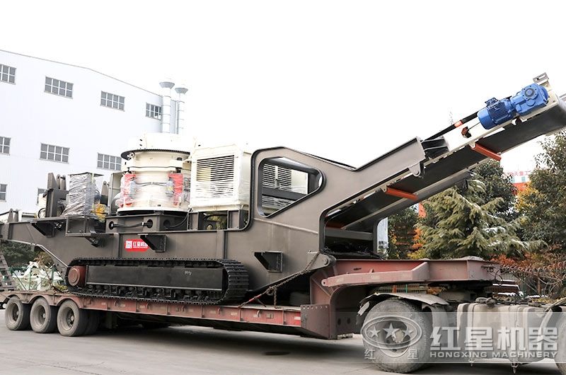 圓錐履帶移動式破碎站設備發(fā)貨 圓錐履帶移動式破碎站設備發(fā)貨