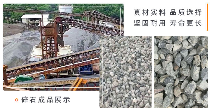 節(jié)能環(huán)保碎石用碎石制砂機設備 節(jié)能環(huán)保碎石用碎石制砂機設備