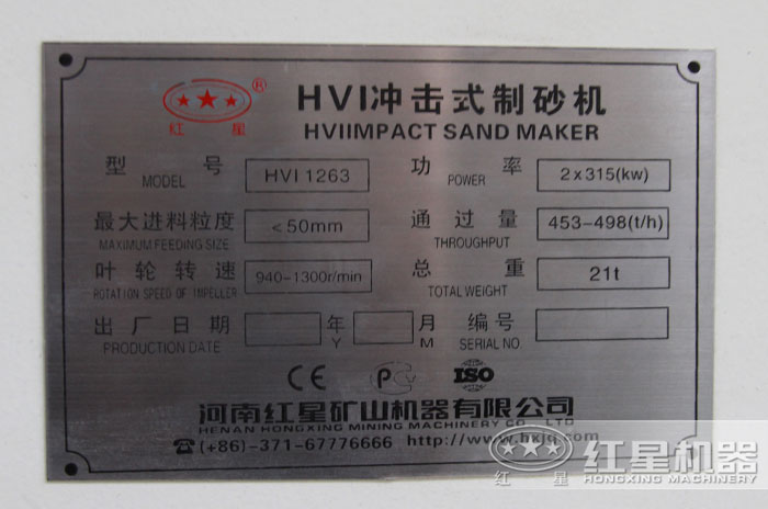 打沙機設(shè)備實拍 打沙機設(shè)備實拍