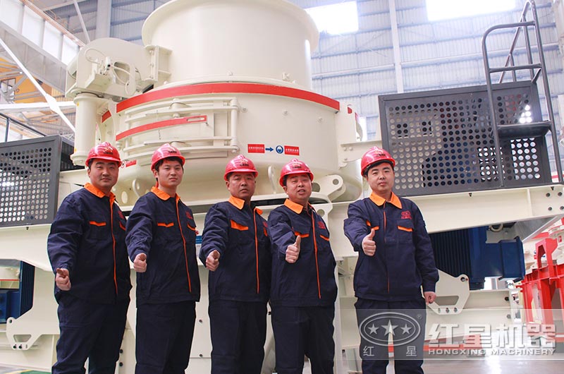 紅星制砂機 紅星制砂機