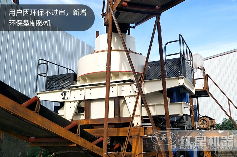 機制砂生產(chǎn)線 機制砂生產(chǎn)線