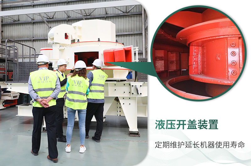 液壓開蓋，輕松檢查維護(hù)