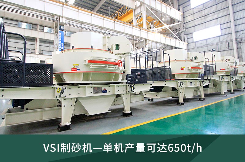多地缺砂,如何合理調(diào)配制砂生產(chǎn)線配置,提升機(jī)制砂產(chǎn)能供應(yīng) 多地缺砂,如何合理調(diào)配制砂生產(chǎn)線配置,提升機(jī)制砂產(chǎn)能供應(yīng)