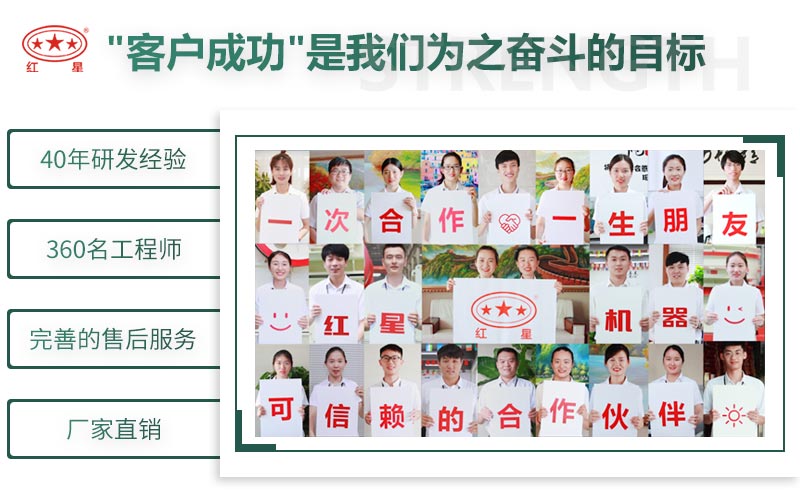 紅星制砂機(jī)廠家，值得選擇