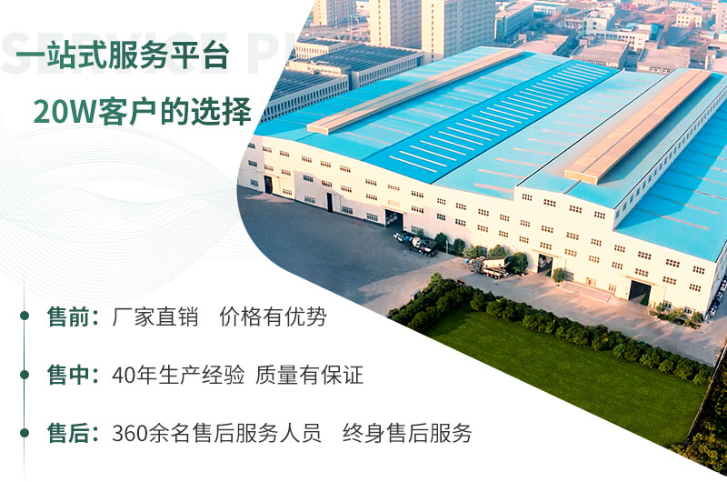 紅星機(jī)器，期待您的到來(lái)