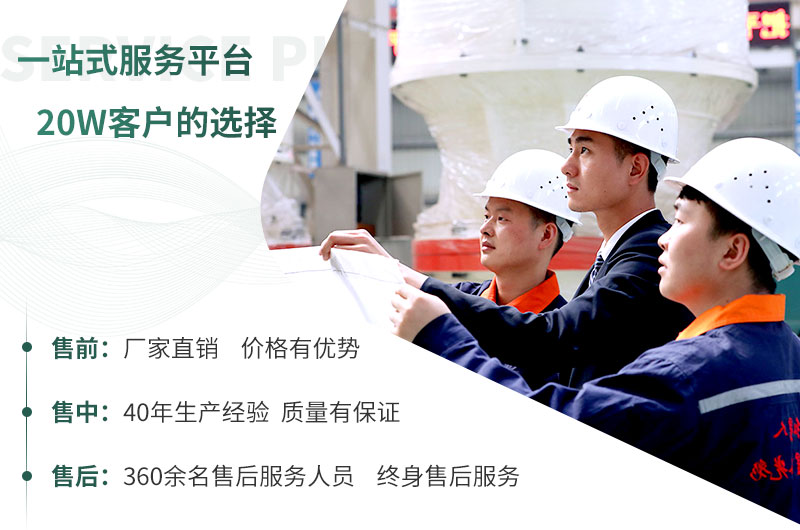 選擇紅星，讓您放心