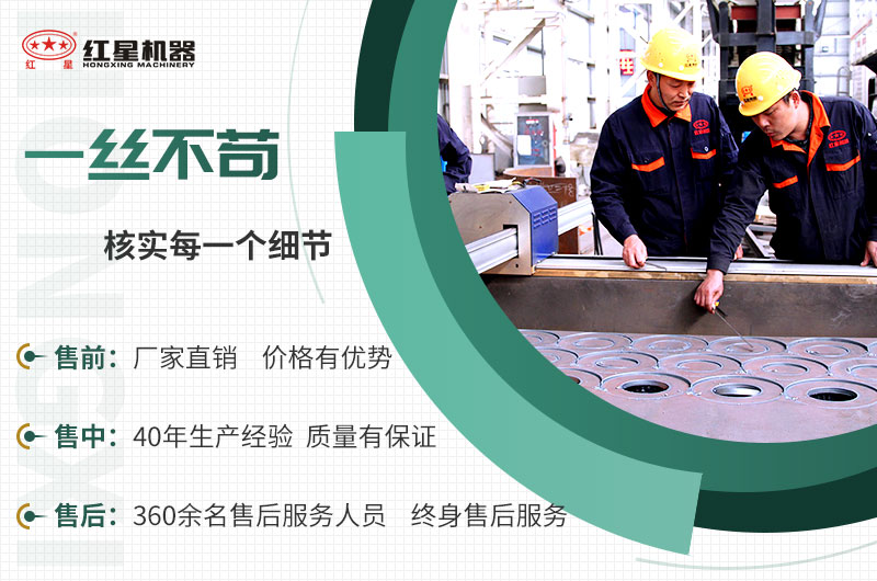 EPC項(xiàng)目總包服務(wù)，讓您放心