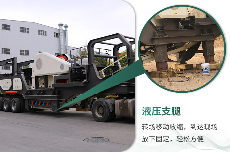 配置液壓支腿，輕松轉(zhuǎn)戰(zhàn)各個現(xiàn)場