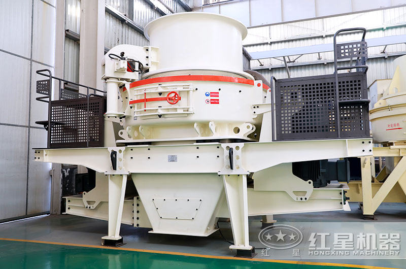 40年研發(fā)生產(chǎn)，花崗巖制砂機(jī)的代表