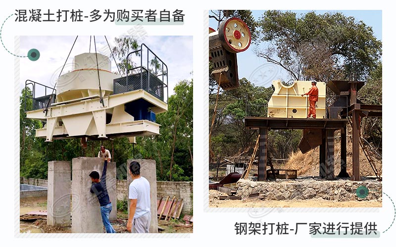 根據(jù)您的需求，可選擇2種固定模式