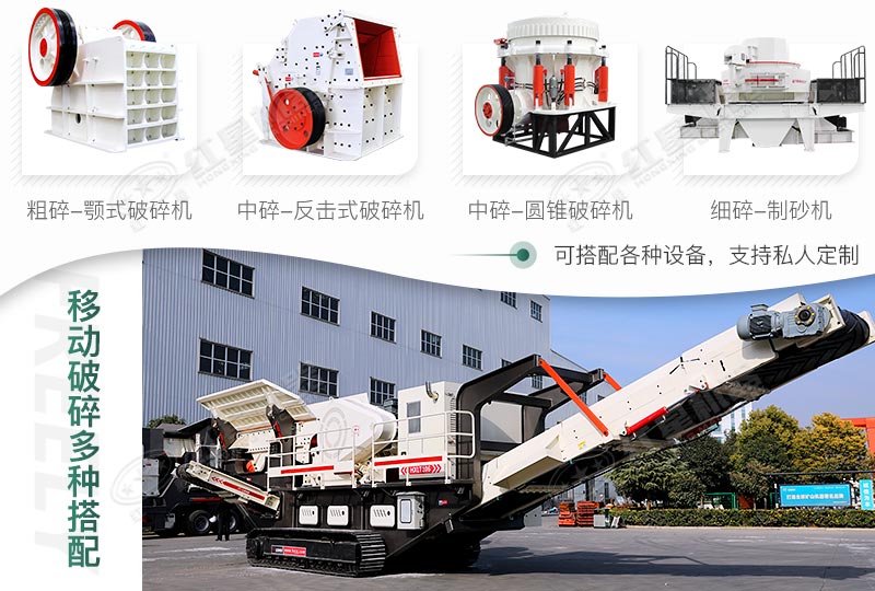 多機(jī)搭配，可進(jìn)行私人定制