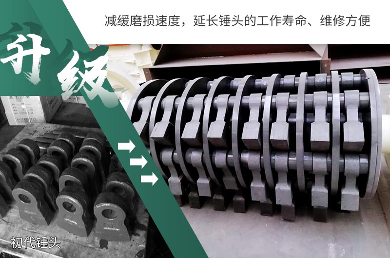 易損件升級(jí)后，更加耐磨耐用