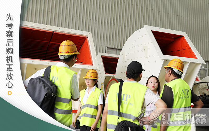 用戶來(lái)廠考察設(shè)備 用戶來(lái)廠考察設(shè)備