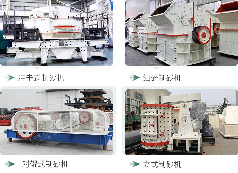 河卵石制砂機(jī)設(shè)備價(jià)格多少？紅星砂機(jī)報(bào)價(jià)貴不貴？