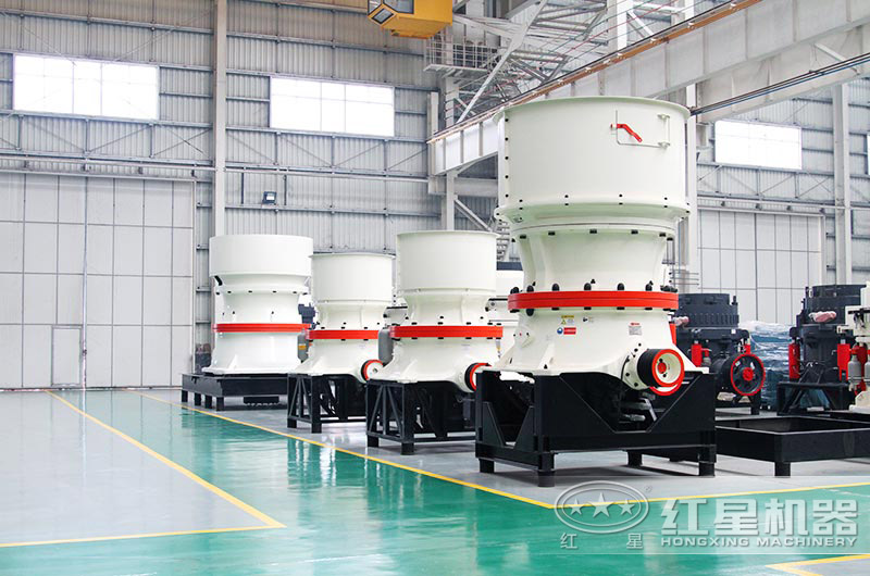 單缸圓錐破大型、小型設(shè)備貨源充足