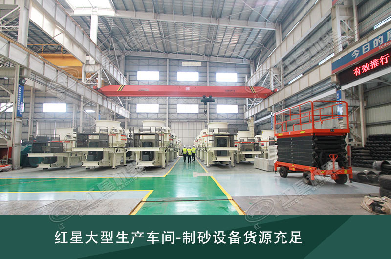 來廠選購設(shè)備，部分型號無需等待