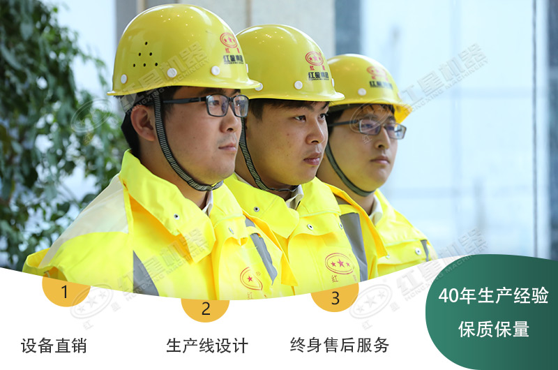 項目工藝方案，來紅星你也可以擁有