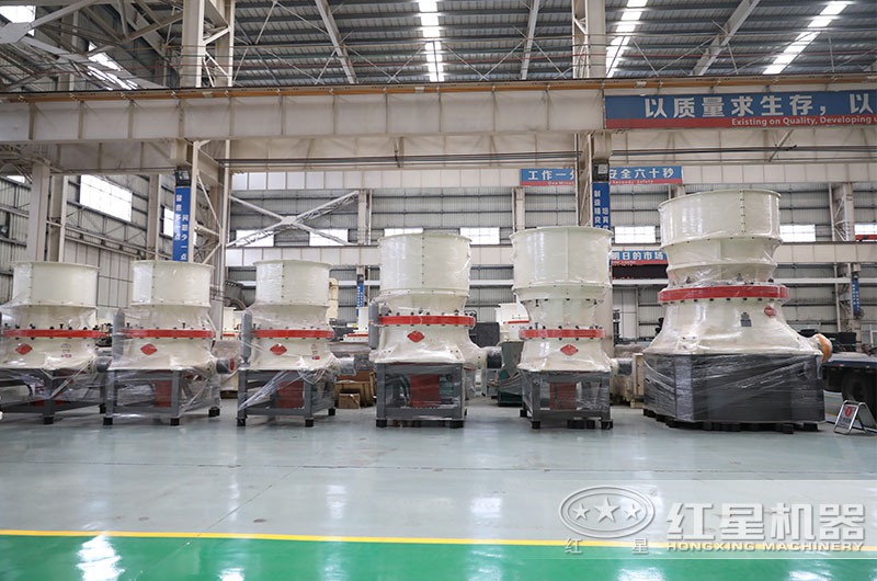 單缸圓錐破碎設(shè)備，大型、小型紅星都有生產(chǎn)