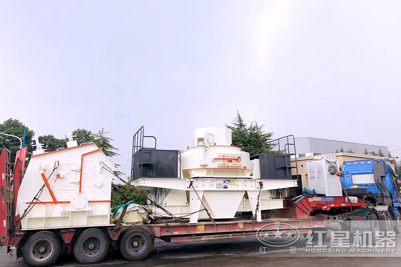 紅星石灰?guī)r制砂設(shè)備發(fā)貨實拍 紅星石灰?guī)r制砂設(shè)備發(fā)貨實拍