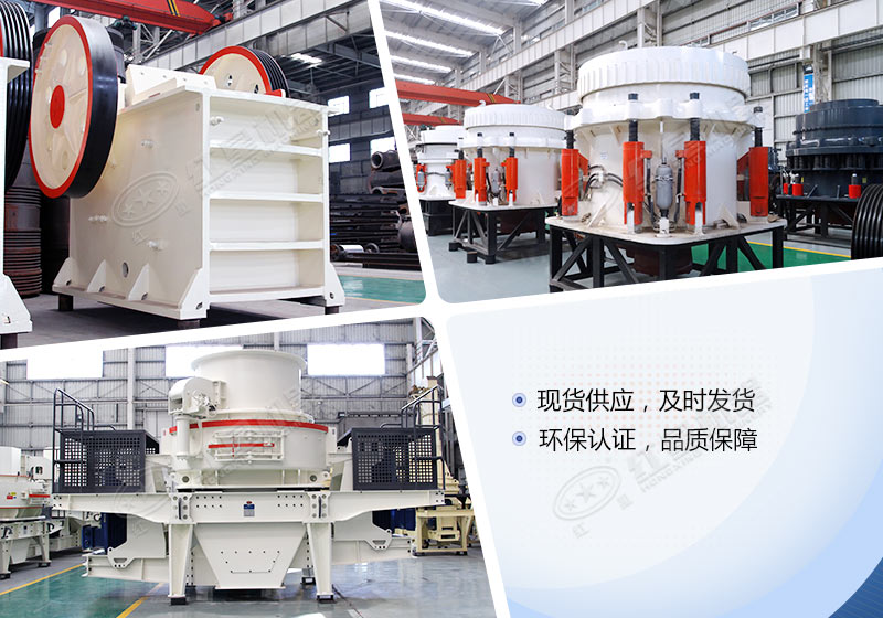 鐵礦石破碎設(shè)備型號(hào)有哪些？多少錢一臺(tái)？