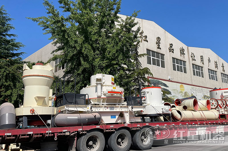 紅星設(shè)備發(fā)貨現(xiàn)場 紅星設(shè)備發(fā)貨現(xiàn)場