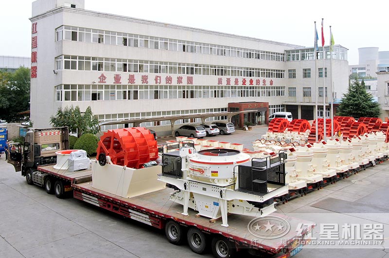 紅星花崗巖制砂機(jī)發(fā)貨現(xiàn)場，即定即發(fā)