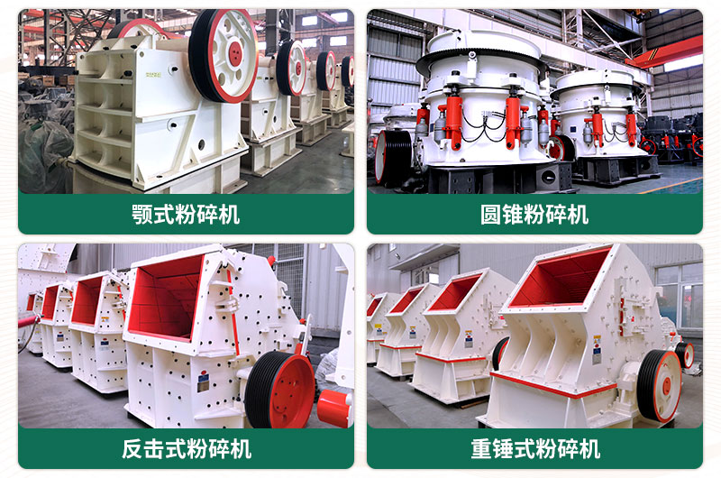 日產(chǎn)2000噸沙石粉碎機(jī)型號(hào)有哪些？需要多少錢？