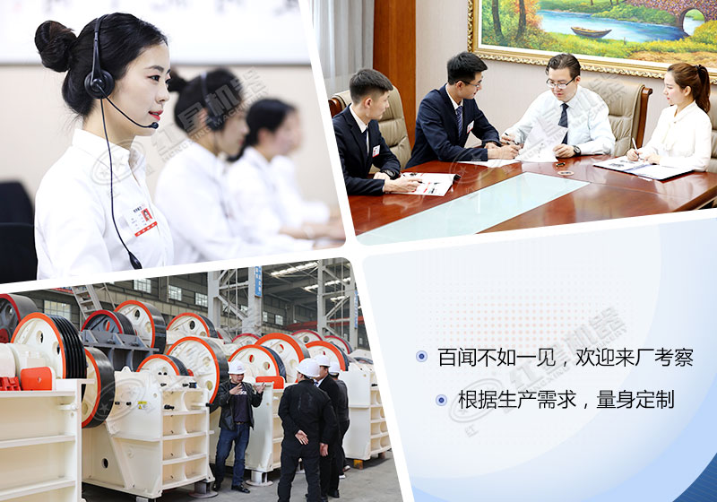 紅星機器廠家，歡迎來廠考察