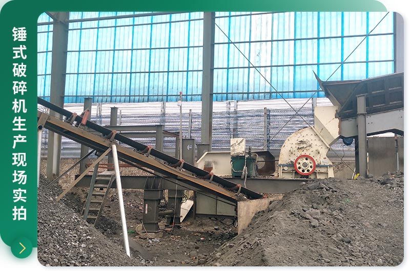 不同種類的錘式破碎機(jī)型號(hào)及技術(shù)參數(shù)分享，價(jià)格多少？