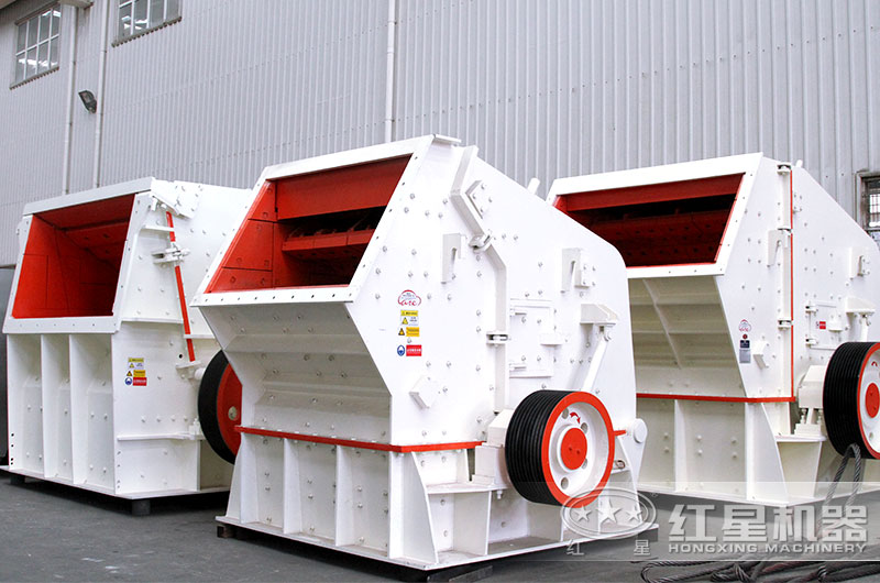 反擊式碎石機(jī)多少錢一臺(tái)？哪個(gè)廠家購(gòu)買劃算？