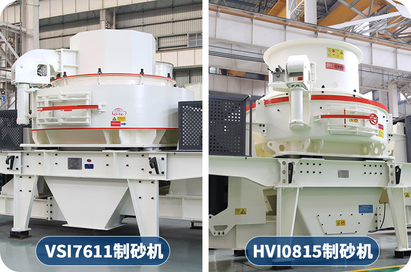 客戶來廠咨詢：想購買日產(chǎn)1000噸的制砂機(jī)，有推薦的型號嗎？