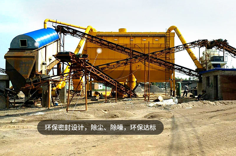 環(huán)保密封，除塵降噪