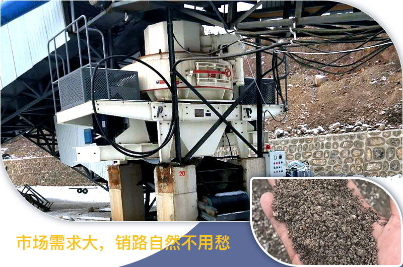 紅星機器河卵石制砂機價格不貴，產值有保障