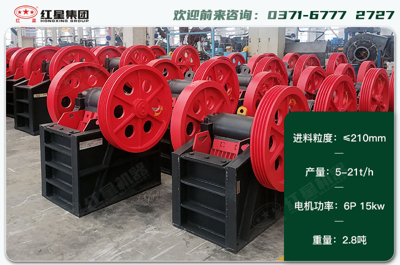 250×400破碎機參數(shù) 250×400破碎機參數(shù)