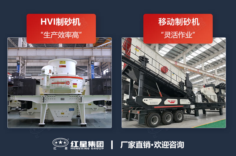 石子破碎制砂機哪種好？能把石子粉粹的設(shè)備