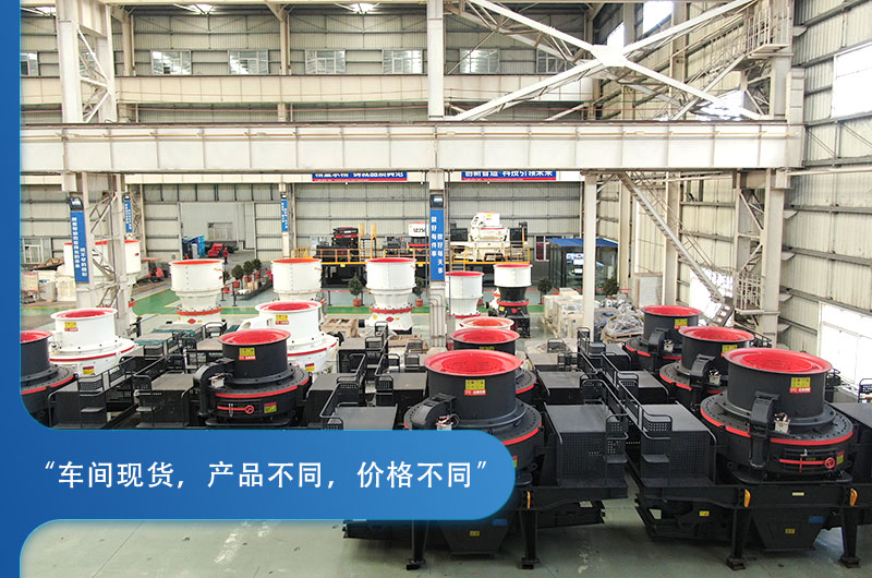 簡易式移動破碎站搭配的設(shè)備類型不同，價格不等