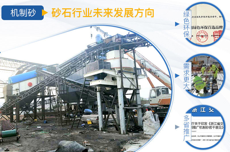 石頭制成的沙子需求大，沙子利潤高