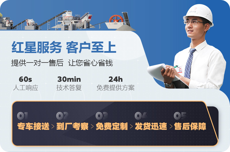 紅星機(jī)器廠(chǎng)家大型直銷(xiāo)廠(chǎng)家 紅星機(jī)器廠(chǎng)家大型直銷(xiāo)廠(chǎng)家