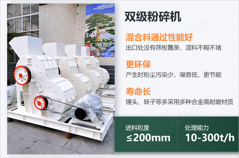 煤炭用雙擊粉碎機效果怎么樣？視頻及工作原理