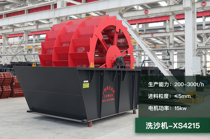 時產(chǎn)300噸洗沙機型號大全_多少錢一臺？