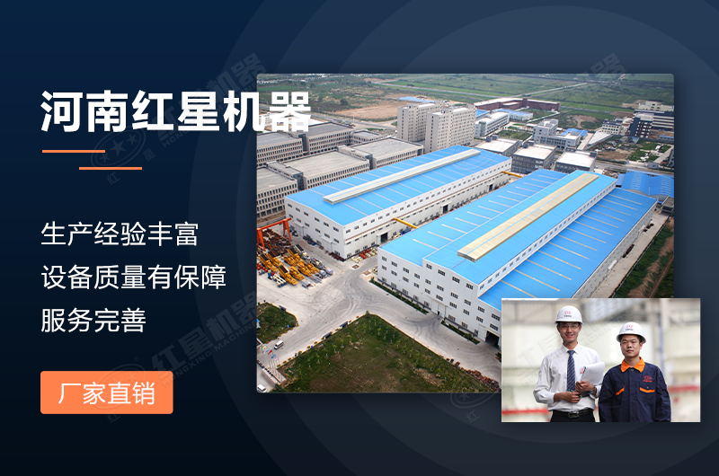 紅星機器大型礦山破碎機廠家 紅星機器大型礦山破碎機廠家