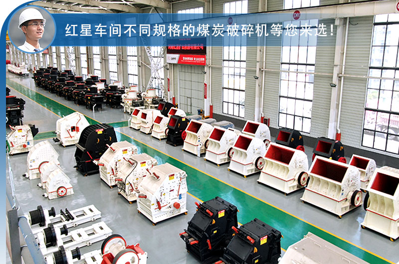 車(chē)間現(xiàn)貨供應(yīng)，破碎機(jī)價(jià)格優(yōu)惠