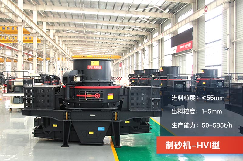 石子破碎制砂機哪種好？能把石子粉粹的設(shè)備