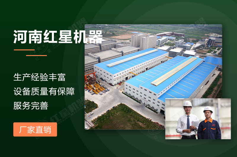 河南紅星機器售后服務(wù) 河南紅星機器售后服務(wù)
