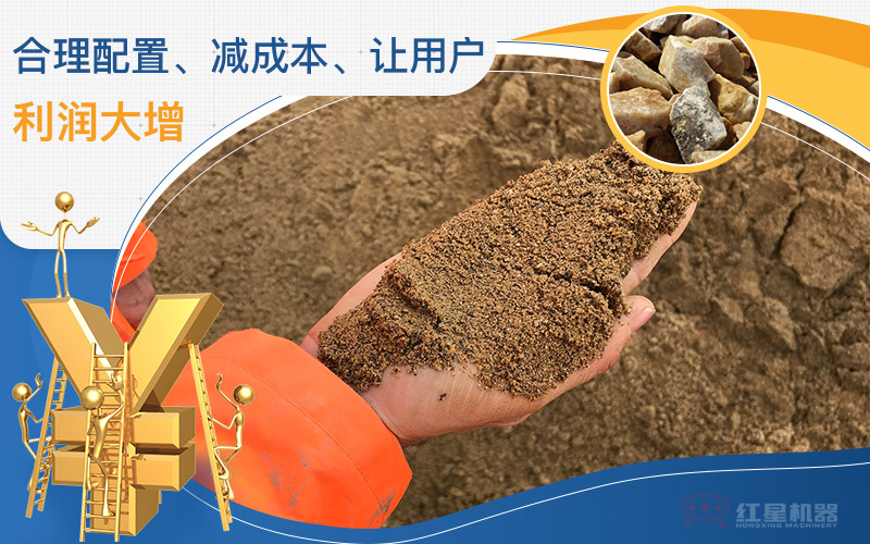 建筑用砂配置的機(jī)制沙石設(shè)備一套多少錢(qián)，附現(xiàn)場(chǎng)案例視頻